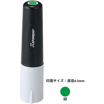 TATスタンパー丸型6号 識別マーキング多目的用 シヤチハタ