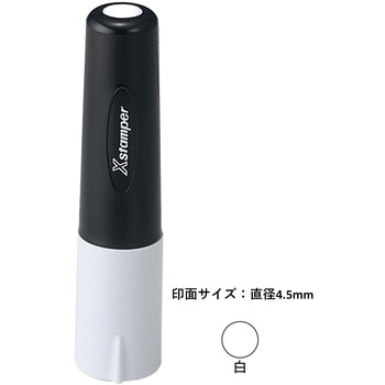 TATスタンパー丸型6号 識別マーキング多目的用 シヤチハタ