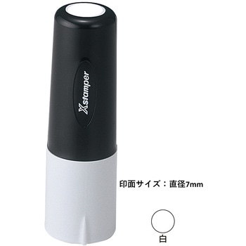 TATスタンパー丸型11号 識別マーキング多目的用 シヤチハタ
