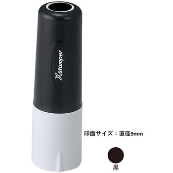 TATスタンパー丸型11号 識別マーキング速乾多目的用 シヤチハタ