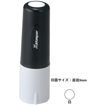 TATスタンパー丸型11号 識別マーキング速乾多目的用 シヤチハタ