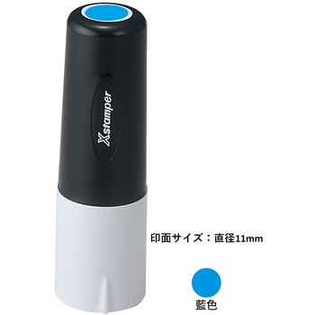 TATスタンパー丸型11号 識別マーキング速乾多目的用 - シヤチハタ