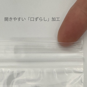 チャック付きポリ袋0.04mmポケット付(マルマルジップ ポケットライト) - 丸万