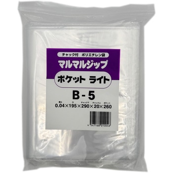 B-5PL チャック付きポリ袋0.04mmポケット付(マルマルジップ ポケットライト) 丸万 60319485