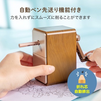 手動鉛筆削り - Deli