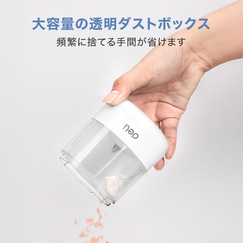電動鉛筆削り Deli