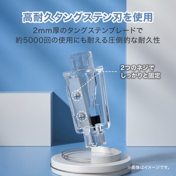 電動鉛筆削り Deli