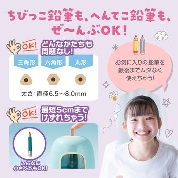 電動鉛筆削り Deli