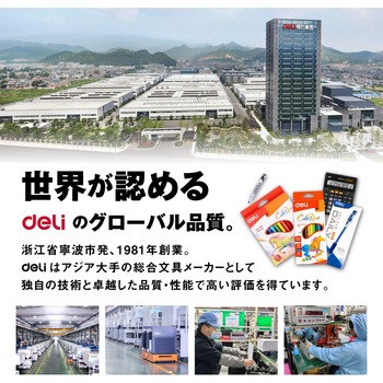 電動鉛筆削り Deli