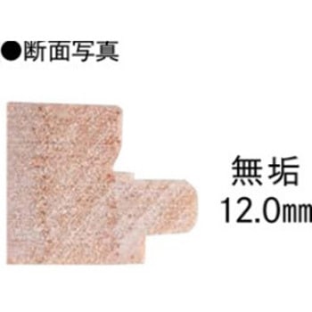 無垢フローリング ピノアース 足感フロア うづくり 12mm厚 3尺タイプ ウッドワン