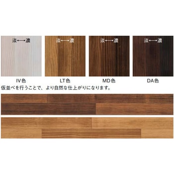 無垢フローリング ピノアース(床暖房対応) 6尺タイプ ウッドワン