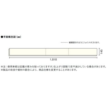 挽板フローリング コンビット 挽板3.0 - ウッドワン