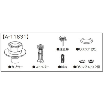 カプラーASSY - INAX(LIXIL)