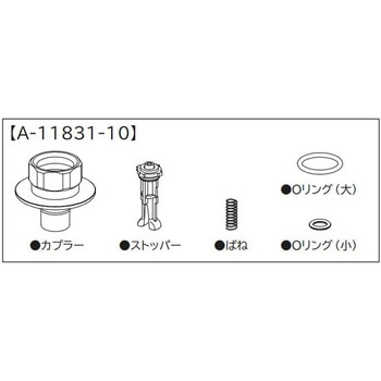 カプラーASSY - INAX(LIXIL)