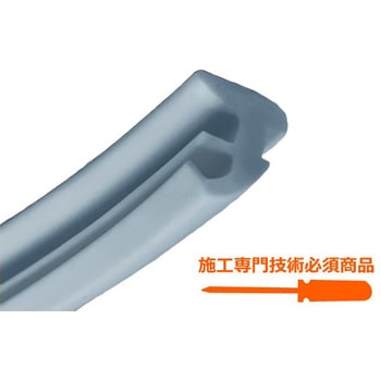 グレージングビート(グレー) - ハウステック