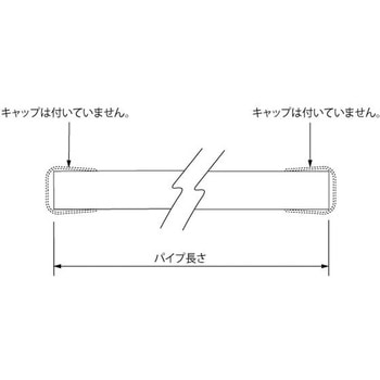 ランドリーパイプ(1384mm) ハウステック