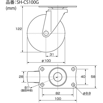 静音キャスター 自在 100mm NewHikari