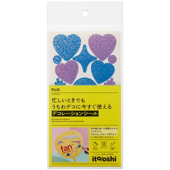 イトオシ 推し活 忙しいときでもうちわデコに今すぐ使えるデコレーションシール PLUS(プラス)[文具]