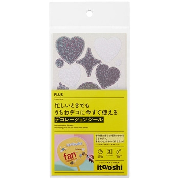 イトオシ 推し活 忙しいときでもうちわデコに今すぐ使えるデコレーションシール PLUS(プラス)[文具]