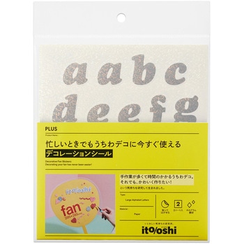 イトオシ 推し活 忙しいときでもうちわデコに今すぐ使えるデコレーションシール PLUS(プラス)[文具]