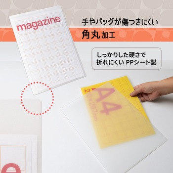 イトオシ 推しのクリアーホルダーや雑誌の切り抜きを傷や汚れから守って保管できるクリアーホルダー用クリアーホルダー(厚口) PLUS(プラス)[文具]