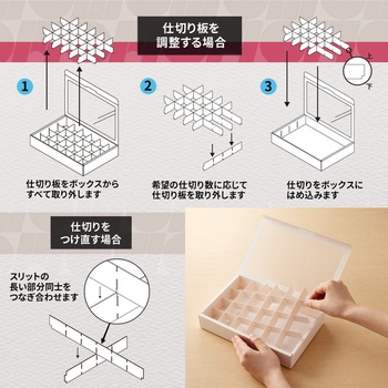 イトオシ 推し活 ケースに入れた銀テープや現場で獲れた”落下物”をまとめて美しく保管しておくための仕切り付銀テープBOX - PLUS(プラス)[文具]
