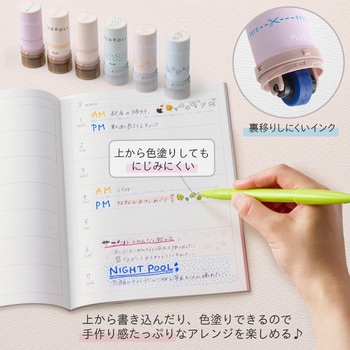 デコロール デコレーションローラースタンプ - PLUS(プラス)[文具]