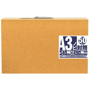 A3ノビ用封筒 日本ノート