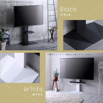 壁寄せ五面体テレビスタンド 【Criste-クリスト-】 - ホームテイスト