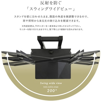 壁寄せ五面体テレビスタンド 【Criste-クリスト-】 - ホームテイスト