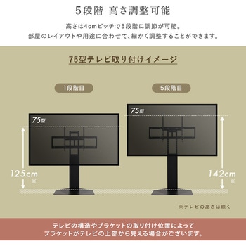 壁寄せ五面体テレビスタンド 【Criste-クリスト-】 - ホームテイスト