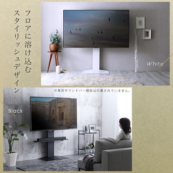 壁寄せ五面体テレビスタンド 【Criste-クリスト-】 ホームテイスト