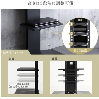 壁寄せ五面体テレビスタンド 【Criste-クリスト-】 専用棚板 ホームテイスト