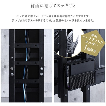 壁寄せ五面体テレビスタンド 【Criste-クリスト-】 専用サウンドバー棚板セット - ホームテイスト