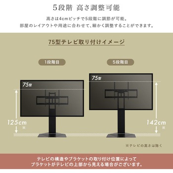 壁寄せ五面体テレビスタンド 【Criste-クリスト-】 専用サウンドバー棚板セット - ホームテイスト