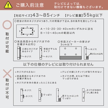 壁寄せ五面体テレビスタンド 【Criste-クリスト-】 専用棚板セット ホームテイスト