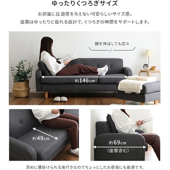 3人掛けカウチソファ【Zecta-ゼクタ-】 - ホームテイスト