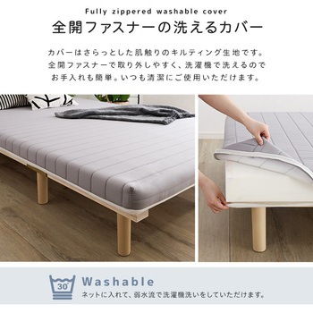 脚付きウレタンロールマットレス【SPINNAM-スピンナム-】 セミダブルサイズ ホームテイスト