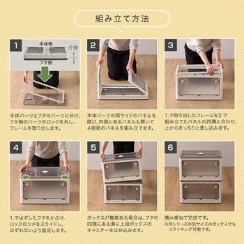5面開きができる!折りたたみ収納ボックス Lサイズ (53L) ホームテイスト