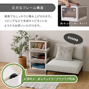 5面開きができる!折りたたみ収納ボックス XLサイズ (82L) ホームテイスト