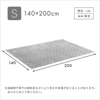 洗える ストライプ柄フランネルキルトラグ 140cm×200cm ホームテイスト