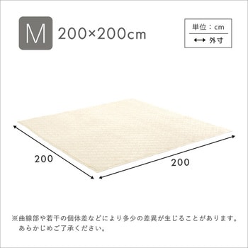 洗える ストライプ柄フランネルキルトラグ 200cm×200cm - ホームテイスト