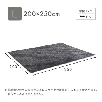 洗える ストライプ柄フランネルキルトラグ 200cm×250cm - ホームテイスト