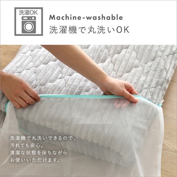 洗える ストライプ柄フランネルキルトラグ 200cm×250cm ホームテイスト