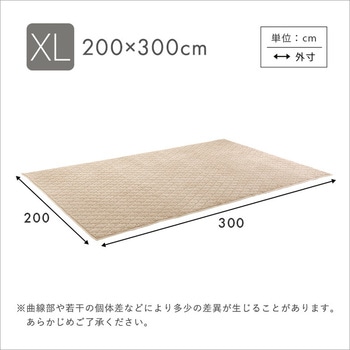 洗える ストライプ柄フランネルキルトラグ 200cm×300cm ホームテイスト