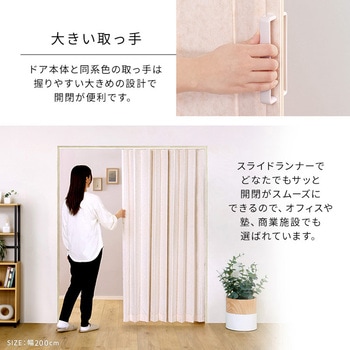 簡単丈詰め可能!シンプルな模様のアコーディオンドア 150幅 【Freis-フレイス-】 - ホームテイスト