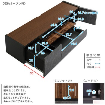 モルタル調×木目 モダンテイストなテレビ台 140cm幅 ホームテイスト
