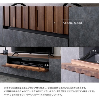 モルタル調×木目 モダンテイストなテレビ台 140cm幅 ホームテイスト