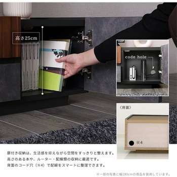 モルタル調×木目 モダンテイストなテレビ台 140cm幅 ホームテイスト