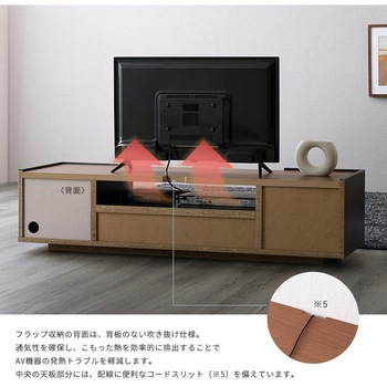 モルタル調×木目 モダンテイストなテレビ台 140cm幅 ホームテイスト